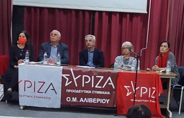 ΑΛΙΒΕΡΙ: Γενική Συνέλευση της Οργάνωσης Μελών του ΣΥΡΙΖΑ