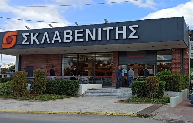 ΧΑΛΚΙΔΑ: Έχασε την ζωή του εν ώρα εργασίας 56χρονος αποθηκάριος σε σούπερ μάρκετ