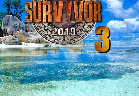 SURVIVOR 3: Ερχεται στις οθόνες μας με πασίγνωστα ονόματα
