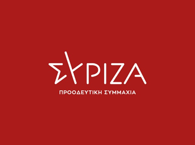 Οι έξι υποψήφιοι βουλευτές του ΣΥΡΙΖΑ στην Εύβοια