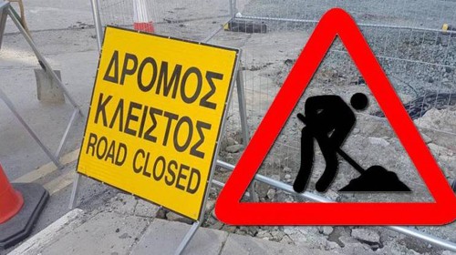 ΑΡΤΑΚΗ- ΨΑΧΝΑ: Κλείνει για δύο ημέρες η Ε.Ο. Χαλκίδας – Αιδηψού λόγω έργων - Πώς θα γίνεται η εκτροπή των οχημάτων