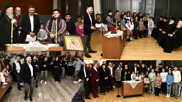 ΧΑΛΚΙΔΑ: Με χορό και παράδοση η κοπή της βασιλόπιτας του χοροδιδάσκαλου Δημήτρη Ελευθερίου