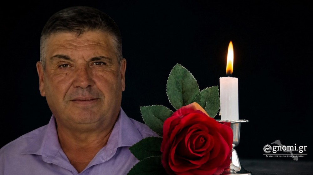 ΜΑΝΤΟΥΔΙ ΕΥΒΟΙΑΣ: Θλίψη για τον πρόωρο θάνατο του Νίκου Καλύβα- Την Παρασκευή η κηδεία του