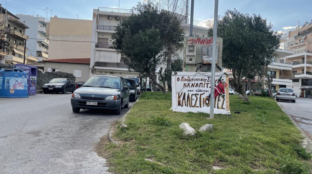 ΧΑΛΚΙΔΑ: Ξέμεινε στην Καναπίτσα ο Άη Βασίλης