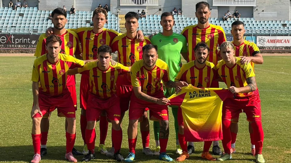 ΛΑΜΙΑ-ΑΡΤΑΚΗ (ΚΥΠΕΛΛΟ ΕΡΑΣΙΤΕΧΝΩΝ) 0-1: Απέκλεισε την πρώην ομάδα της Super League με γκολάρα Μαρτίνεζ!