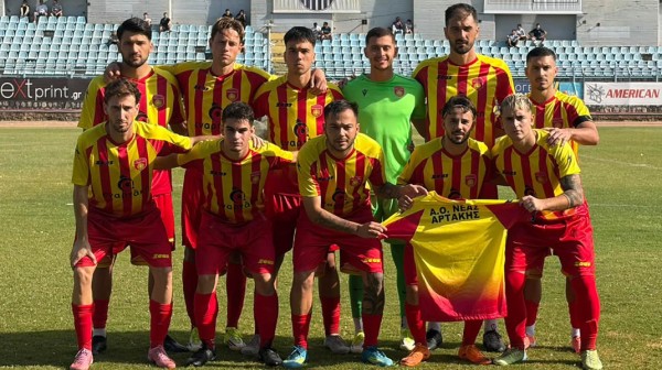 ΛΑΜΙΑ-ΑΡΤΑΚΗ (ΚΥΠΕΛΛΟ ΕΡΑΣΙΤΕΧΝΩΝ) 0-1: Απέκλεισε την πρώην ομάδα της Super League με γκολάρα Μαρτίνεζ!