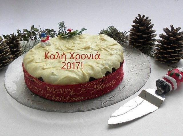 ΝΟΜΑΡΧΙΑΚΗ ΣΥΡΙΖΑ ΕΥΒΟΙΑΣ: Κόβει την πίτα της στο Μπούρτζι