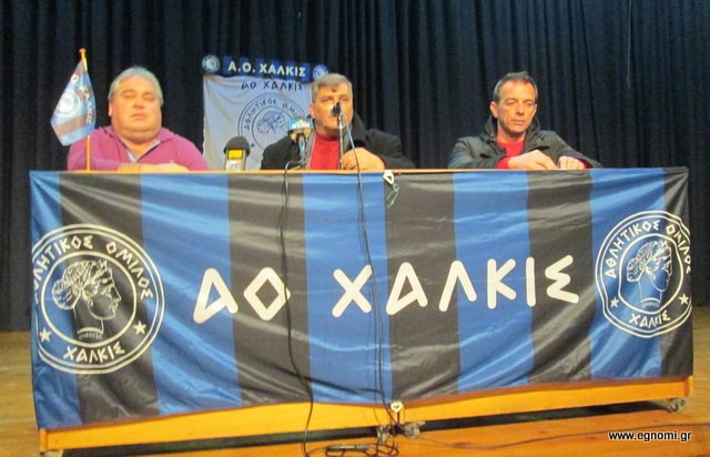 Η διοίκηση του ΑΟ Χαλκίς ετοιμάζει συνέντευξη τύπου