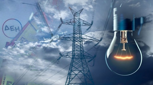 Διακοπές ρεύματος σε πολλές περιοχές της Εύβοιας θα γίνουν την Τρίτη