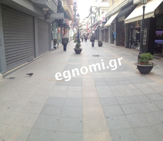 Κλειστά τα εμπορικά καταστήματα και τα σούπερ μάρκετ