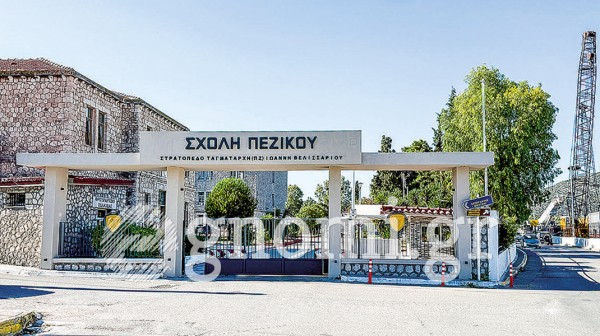 ΧΑΛΚΙΔΑ: Επιμνημόσυνη δέηση στη Σχολή Πεζικού για τον ήρωα Ιωάννη Βελισσαρίου