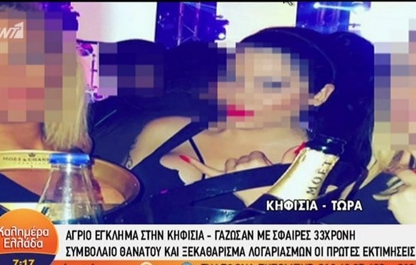 Σε ξεκαθάρισμα λογαριασμών αποδίδεται η δολοφονία της 33χρονης δικηγόρου (VIDEO)