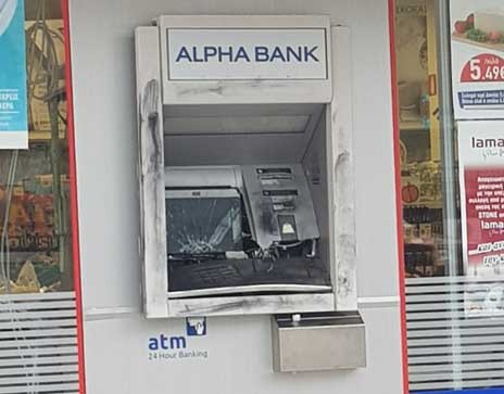 ΕΡΕΤΡΙΑ: Βομβιστές «χτύπησαν» ΑΤΜ σε σούπερ μάρκετ