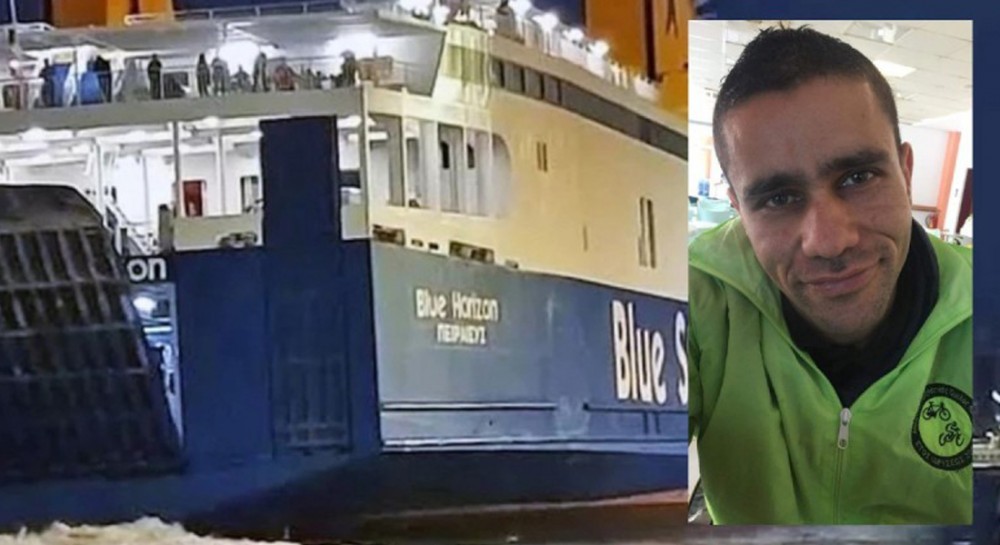 Blue Horizon: Ελεύθεροι υποπλοίαρχος και λοστρόμος - Στη φυλακή πλοίαρχος και ύπαρχος