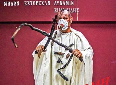 Εκανε τέχνη τα αποκαΐδια