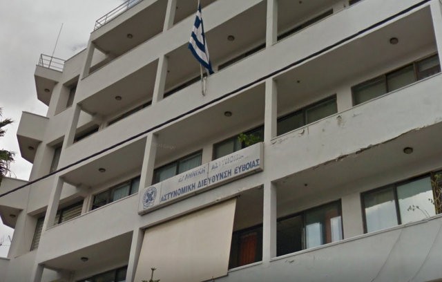 Χαλκιδέος διέπραξε απάτη σε βάρος Λαμιώτη και του απέσπασε χρηματικό ποσό