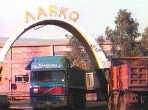 Καμία οφειλή στη ΛΑΡΚΟ από επιστροφή ΦΠΑ