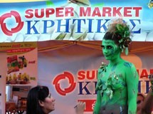 Kρητικός και στην Eρέτρια