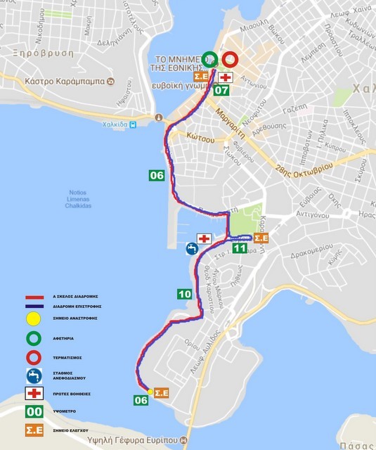Κυκλοφοριακές ρυθμίσεις στη Χαλκίδα για τον Μαραθώνιο