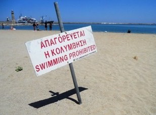 Που απαγορεύεται η κολύμβηση σε περιοχές της Εύβοιας και της Σκύρου