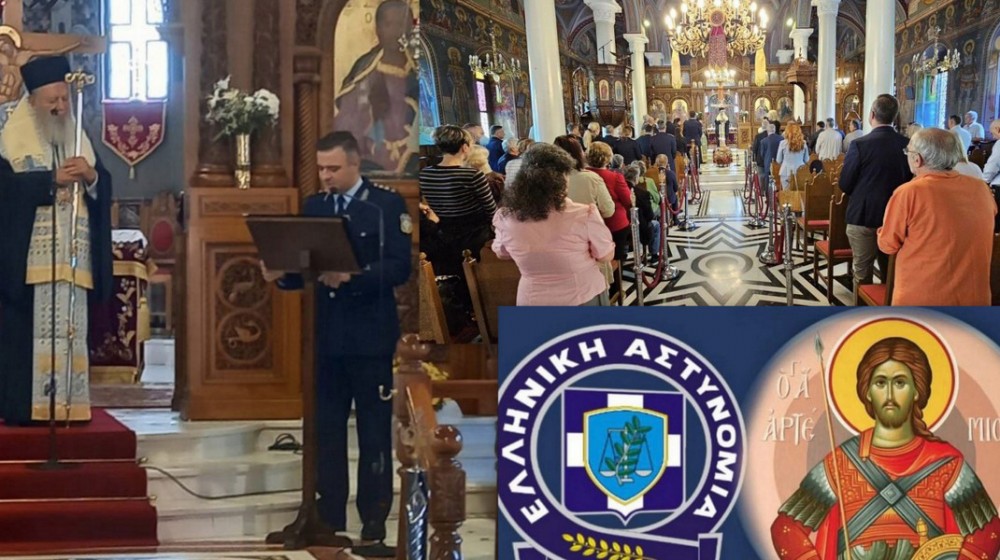 ΕΥΒΟΙΑ: Οι αστυνομικοί τίμησαν την μνήμη του Αγίου Αρτεμίου σε Χαλκίδα και Αλιβέρι