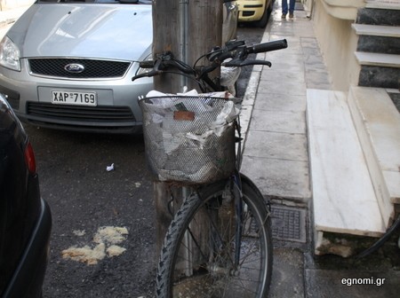 Ποδήλατο σκουπιδοτενεκές