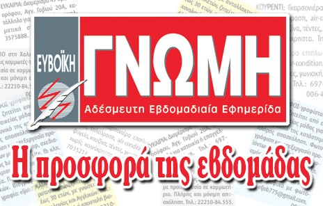 3Ο% έκπτωση στα μαθήματα !
