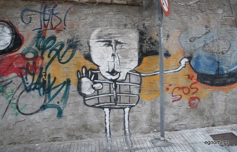 Νέα τάση στα γκράφιτι