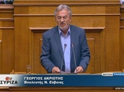 ΑΚΡΙΩΤΗΣ: Ο Μυταράς θα μείνει στην καρδιά μας