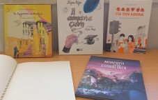 Δωρεά πέντε βιβλίων στη Δημοτική Βιβλιοθήκη Καθενών