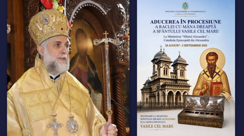 Ο Επίσκοπος Σκοπέλου Νικόδημος μεταβαίνει στη Ρουμανία με λείψανο του Μεγάλου Βασιλείου