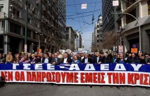 Προσκλητήριο αγώνα από το Νομαρχιακό της ΑΔΕΔΥ
