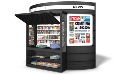 Απίστευτη κομπίνα σε τράπεζα με 1,8 εκατ ευρώ!