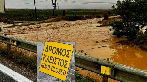 Διακοπή κυκλοφορίας στη Βόρεια Εύβοια λόγω κακοκαιρίας