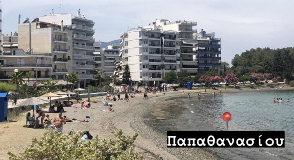 ΧΑΛΚΙΔΑ: Γυναίκα έχασε την ζωή της στην πλαζ Παπαθανασίου