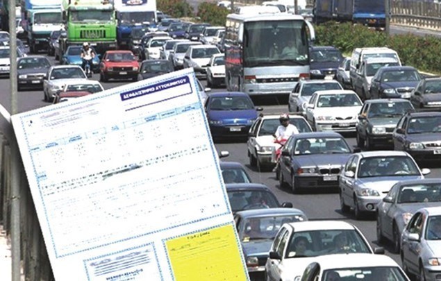 ΠΡΟΣΟΧΗ: Κυκλοφορούν χιλιάδες πλαστά συμβόλαια ασφάλισης αυτοκινήτου