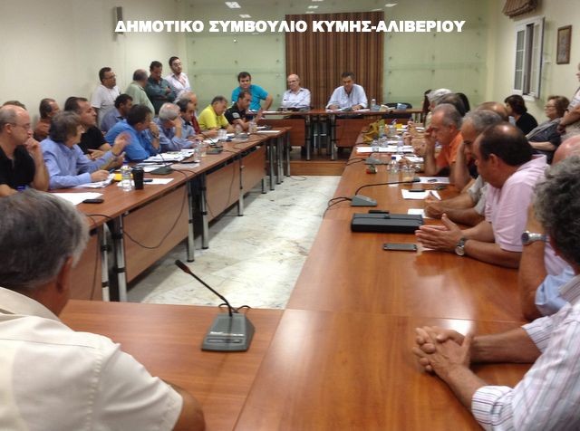 Πιστώσεις για πολιτική προστασία και αποκατάσταση ζημιών στο Δήμο Κύμης-Αλιβερίου