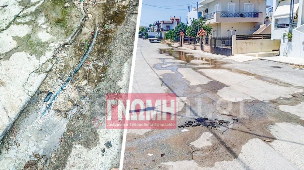ΧΑΛΚΙΔΑ: Διαρροές νερού παντού - Σε άθλια κατάσταση βρίσκεται το δίκτυο ύδρευσης της ΔΕΥΑΧ