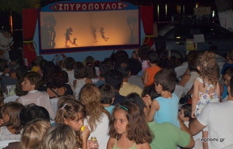 Καραγκιόζης σήμερα στην Αυλίδα