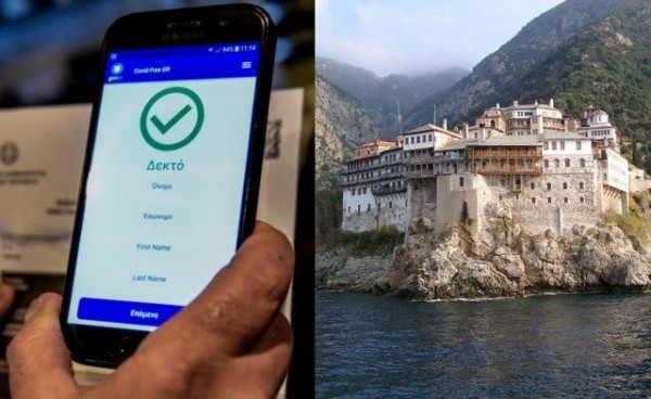 Βάζουν αντισηπτικό στη μύτη για να βγει αρνητικό το rapid και να μπουν στο Άγιο Όρος!
