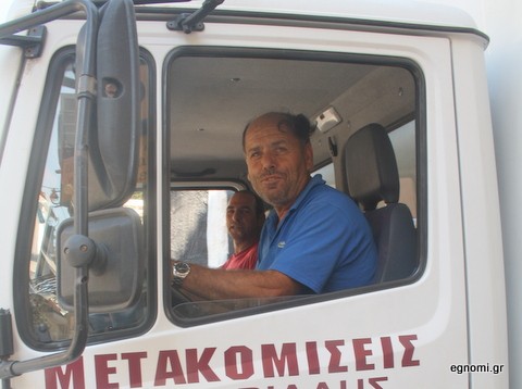 Συνώνυμος με τις μετακομίσεις