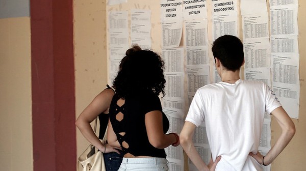 ΠΑΝΕΛΛΗΝΙΕΣ ΕΞΕΤΑΣΕΙΣ 2025: Εντάχθηκαν στο ειδικό ποσοστό εισαγωγής 2% των υποψηφίων οι πληγείσες περιοχές της Εύβοιας