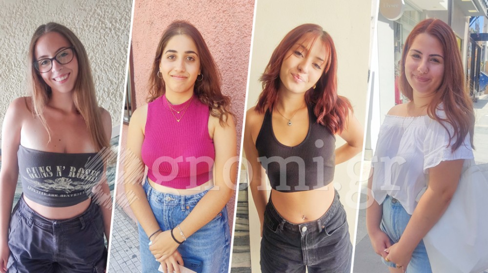 ΧΑΛΚΙΔΑ- ΡΕΠΟΡΤΑΖ: Τέσσερα κορίτσια περιγράφουν το τέλειο παγωτό