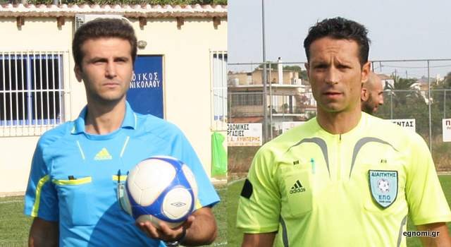 Φώτης και Βρακάς διαιτητές στους σημερινούς ημιτελικούς