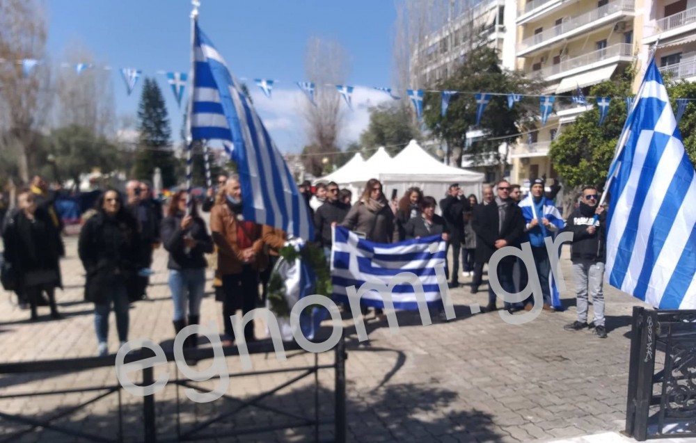 ΧΑΛΚΙΔΑ: Αρνητές της μάσκας κατέθεσαν στεφάνι για την 25η Μαρτίου