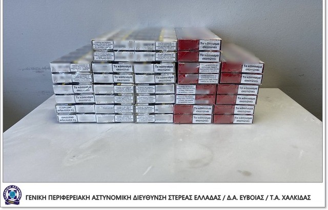 ΧΑΛΚΙΔΑ: Κατασχέθηκαν 179 αδασμολόγητα πακέτα τσιγάρων (φωτό)