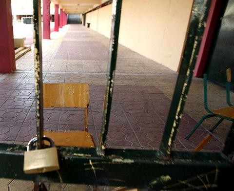 Εκλεισε και Ειδικό Δημοτικό Σχολείο λόγω κρούσματος κορωνοϊού