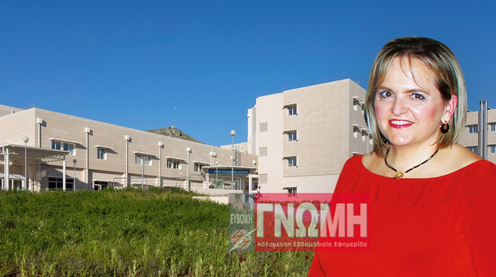 ΧΑΛΚΙΔΑ: Συμμετέχουν στην απεργιακή κινητοποίηση οι εργαζόμενοι του Νοσοκομείου