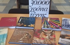 Δωρεά βιβλίων στην Δημοτική Βιβλιοθήκη Καθενών