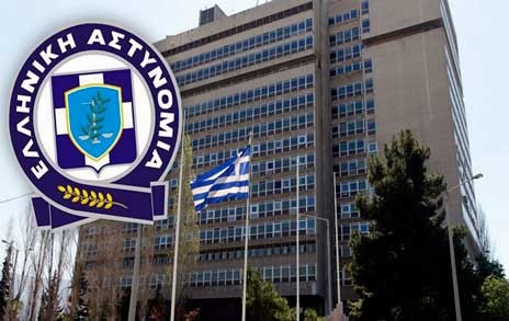 Ημέρα ακρόασης των πολιτών από την Ελληνική Αστυνομία